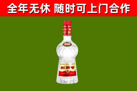 潍坊烟酒回收剑南春水晶剑2.jpg
