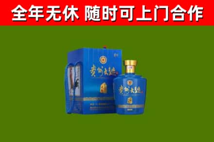 潍坊烟酒回收贵州大曲.jpg
